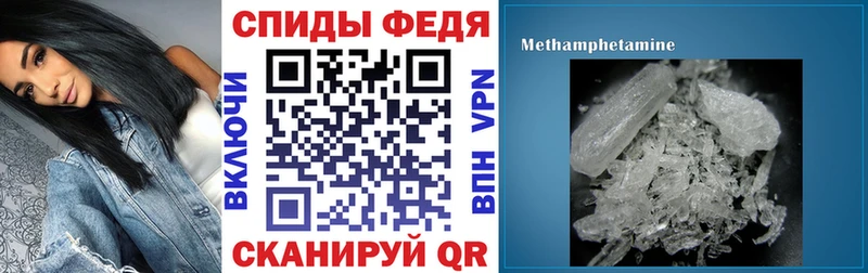 hydra ССЫЛКА  Иркутск  Amphetamine 97% 