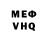 Амфетамин VHQ Stepan Sinev