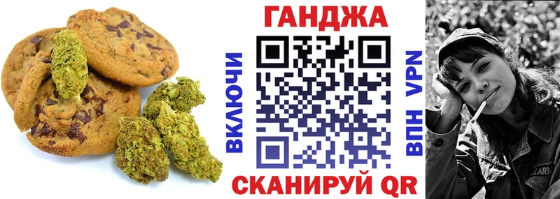 маркетплейс наркотические препараты  Иркутск  Печенье с ТГК марихуана 