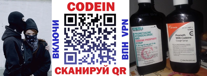 Кодеин напиток Lean (лин)  omg вход  Иркутск 