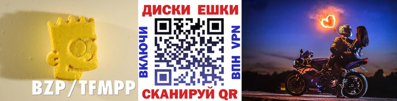 ЭКСТАЗИ MDMA  мега зеркало  Иркутск 