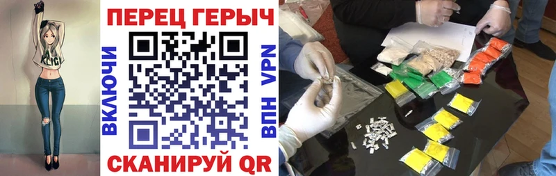 ГЕРОИН белый  дарк нет Telegram  Иркутск 