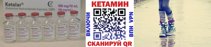 kraken ТОР  закладка  Иркутск  КЕТАМИН VHQ 