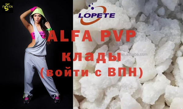 мефедрон мука Новокубанск