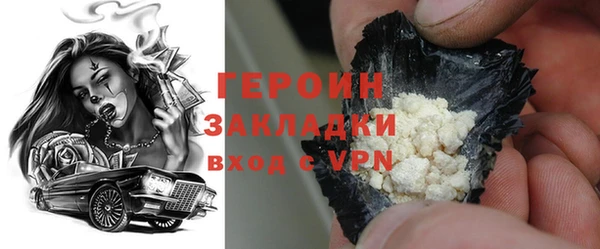 мефедрон мука Новокубанск