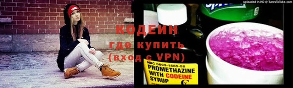 бутик Новозыбков