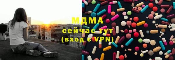 винт Новодвинск