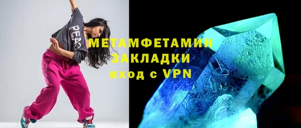 бутик Новозыбков