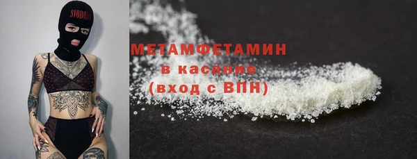 мефедрон мука Новокубанск