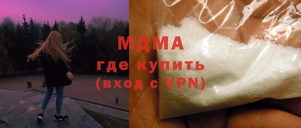 спайс Нягань