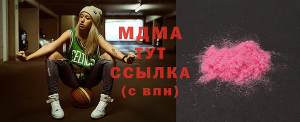 мефедрон мука Новокубанск