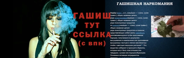 бутик Новозыбков