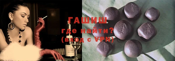 бутик Новозыбков