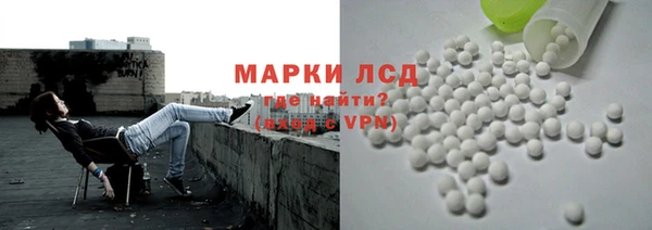 спайс Нягань