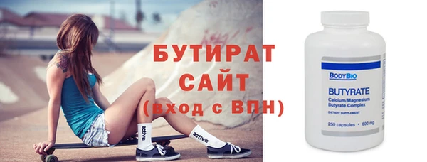 спайс Нягань