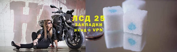 винт Новодвинск