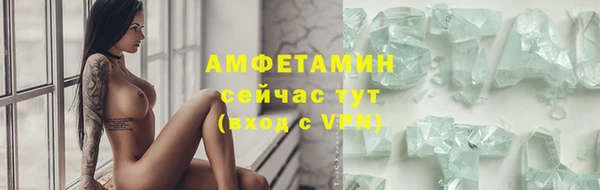 спайс Нягань