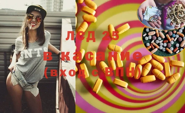 винт Новодвинск