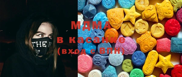 молекула духа Нязепетровск