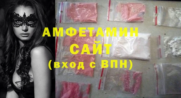 мефедрон мука Новокубанск