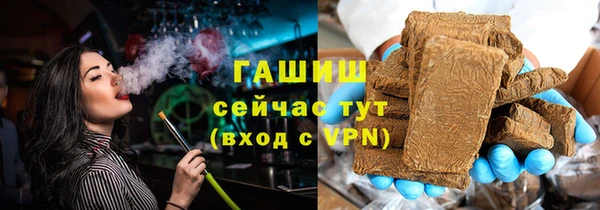 бутик Новозыбков
