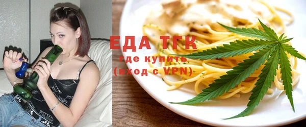 бутик Новозыбков