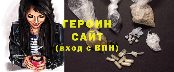 винт Новодвинск