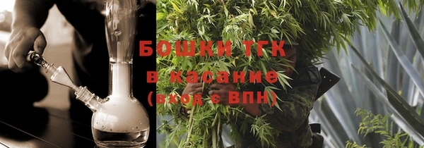 мефедрон мука Новокубанск