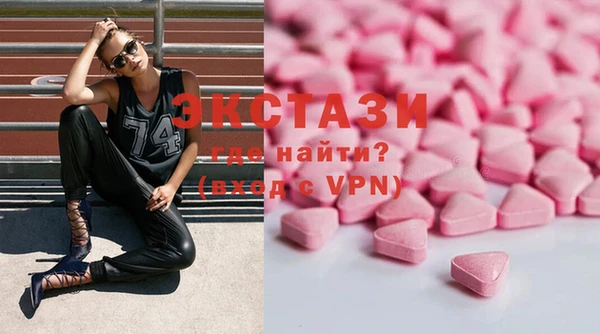 молекула духа Нязепетровск