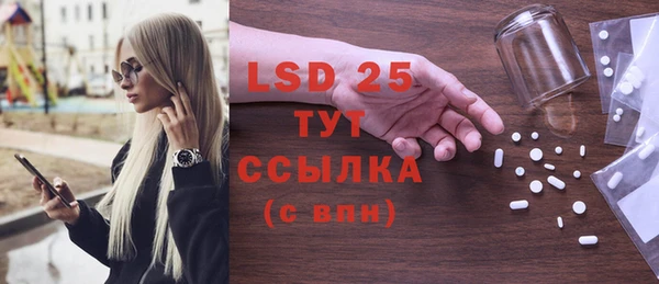 спайс Нягань