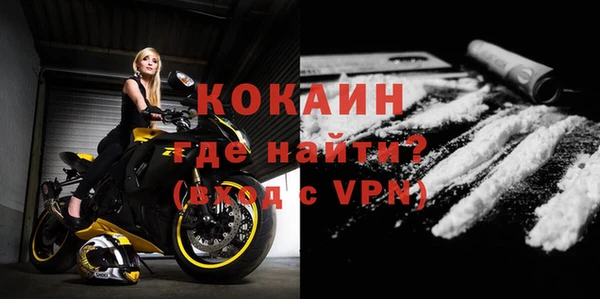 бутик Новозыбков