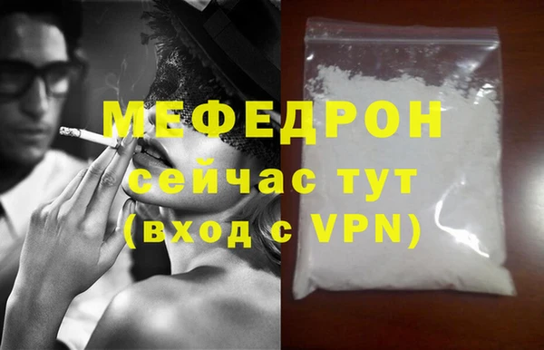 бутик Новозыбков
