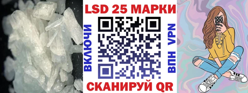 Лсд 25 экстази ecstasy  Иркутск 