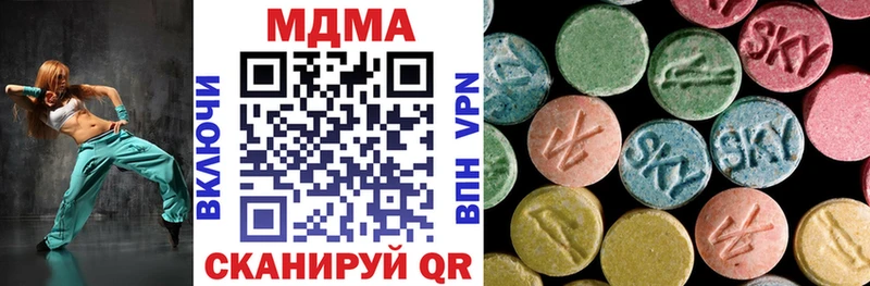 MDMA кристаллы  ОМГ ОМГ маркетплейс  Иркутск 