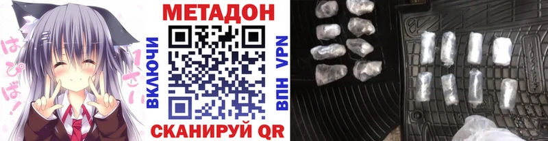 Метадон мёд  где купить   Иркутск 