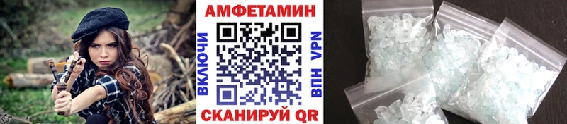 купить наркоту  Иркутск  МЕТАМФЕТАМИН Methamphetamine 
