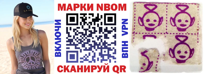 kraken как войти  Иркутск  Марки 25I-NBOMe 1,5мг 