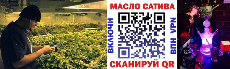 ТГК гашишное масло Иркутск