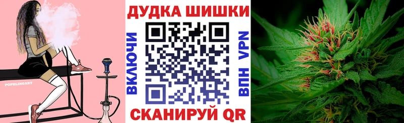 Шишки марихуана Amnesia  kraken ONION  Иркутск 